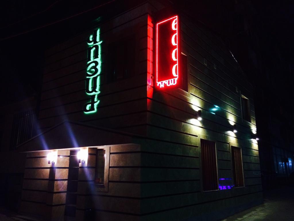 Voyage Hotel Erywań Zewnętrze zdjęcie